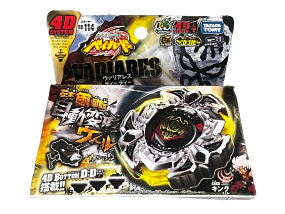 Beyblade Variares D:D MIDFAKE (New) – yangbeyblade